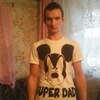 Валера, 33, г.Уяр Валера, 33, г.Уяр