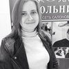 Анастасия, 26, г.Красноярск Анастасия, 26, г.Красноярск