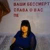 Екатерина, 29, г.Таврическое Екатерина, 29, г.Таврическое