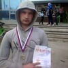 Анатолий, 24, г.Новосибирск Анатолий, 24, г.Новосибирск